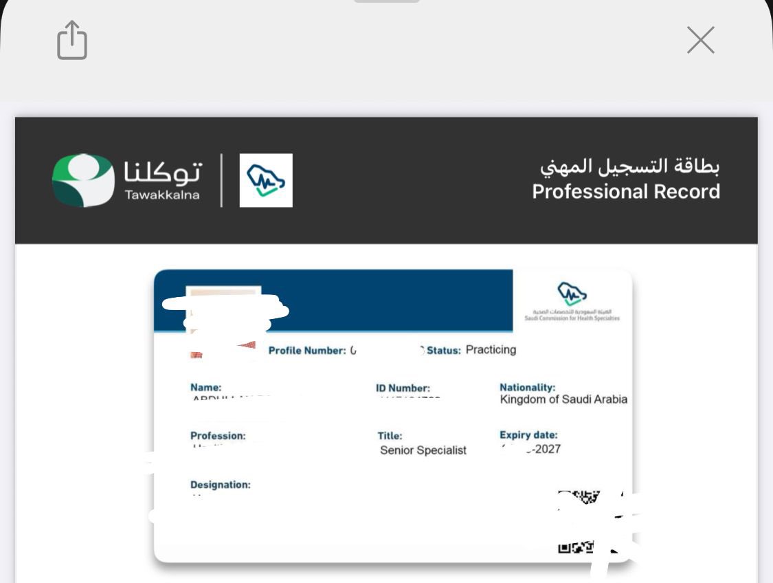 <a href="/TT_Rrkii/">صريح</a> 
<a href="/ahhd2008/">ابو فيصل</a> 
<a href="/iAhmedMoh/">Ahmed A. AlKhalifa</a> 
<a href="/e_mohcom/">منسوبي وزارة الصحة</a> 
<a href="/MOH_Staff/">ملتقى منسوبي وزارة الصحة</a> 
#الصحة_القابضة 
#وزارة_الصحة 

تم إضافة بطاقة التصنيف المهني للممارسين الصحيين بتطبيق #توكلنا 
 #السعودية_العظمى