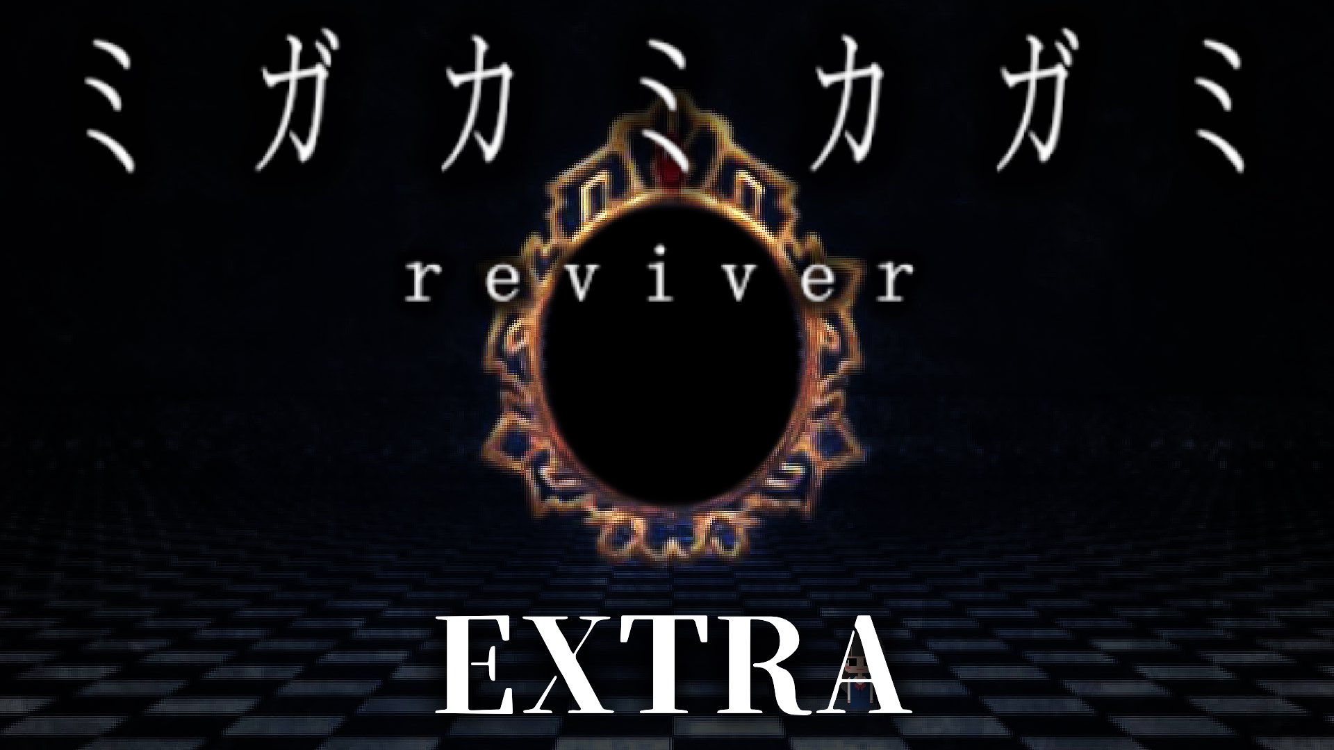 遺品整理◼️蔵からかなり古い超特大な星4つの謎のお皿が出てき