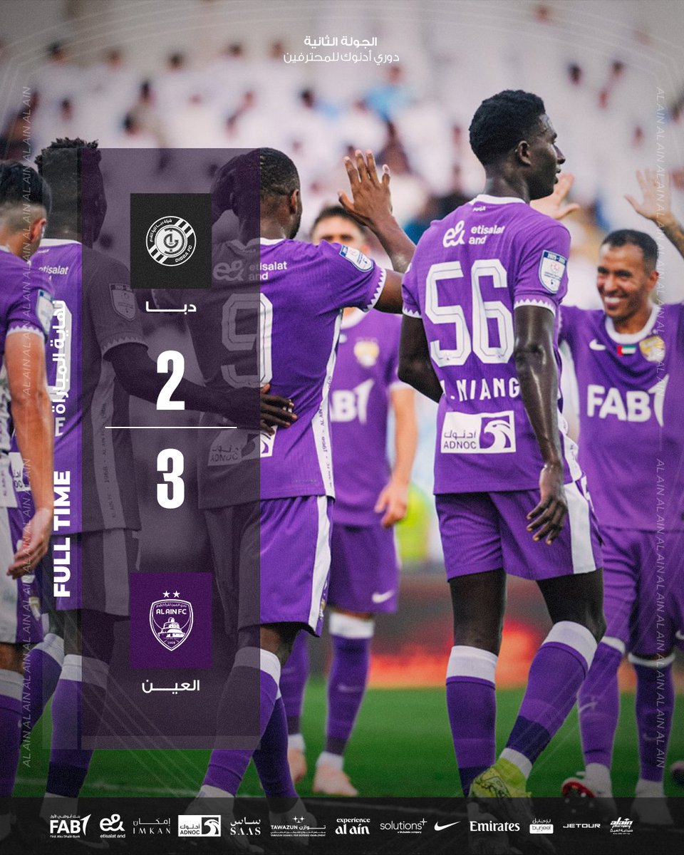 نادي العين tweet media