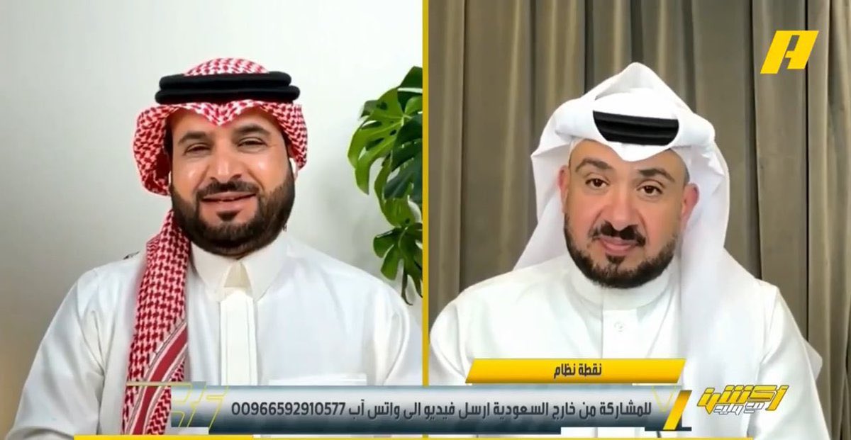 💚💚 (@majed0099ms) on Twitter photo <a href="/waleedalfarraj/">#وليد_الفراج</a> من مصلحة الكرة السعودية
طردكم من الإعلام شر طرده
هذا غرم سمسار الاعبين يخسى يمثل اعلام الاهلي ياوليد اتمنى تجيب اهلاوي متعصب بدل هذا اللي قالك محسوب اهلاوي
والاهلي حقق كاس السوبر
رغماً عن انوفكم يا اعلام ( الفلس)
#نهائي_كأس_السوبر_السعودي <a href="/waleedalfarraj/">#وليد_الفراج</a> من مصلحة الكرة السعودية
طردكم من الإعلام شر طرده
هذا غرم سمسار الاعبين يخسى يمثل اعلام الاهلي ياوليد اتمنى تجيب اهلاوي متعصب بدل هذا اللي قالك محسوب اهلاوي
والاهلي حقق كاس السوبر
رغماً عن انوفكم يا اعلام ( الفلس)
#نهائي_كأس_السوبر_السعودي