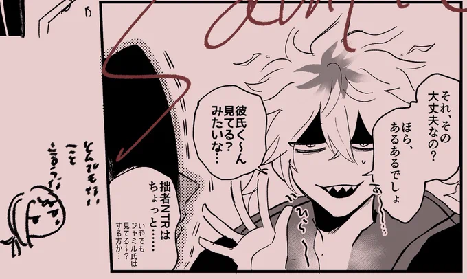 ここ フォロワーさんに「性癖が出てる」って言われて笑った そのとお〜りッ🎹 