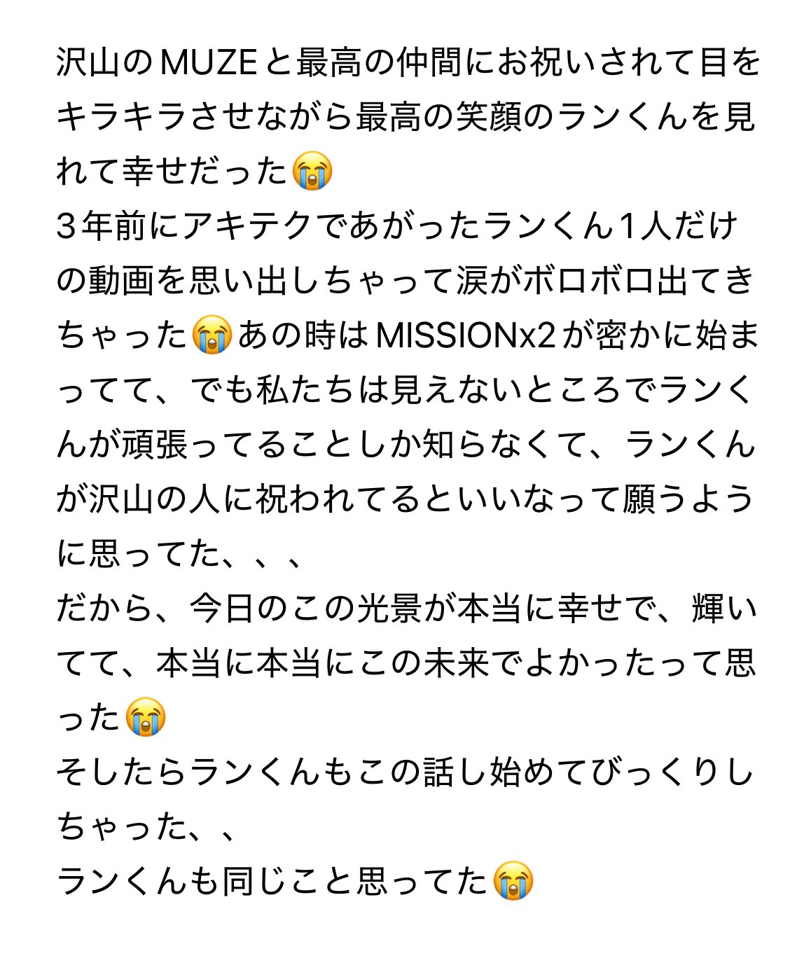 ほしい人コメントひ moon on X: 