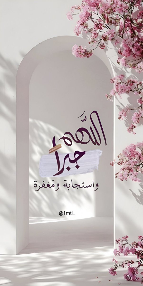 ‏﮼نجلاء،المليون (@1mtl_) on Twitter photo 