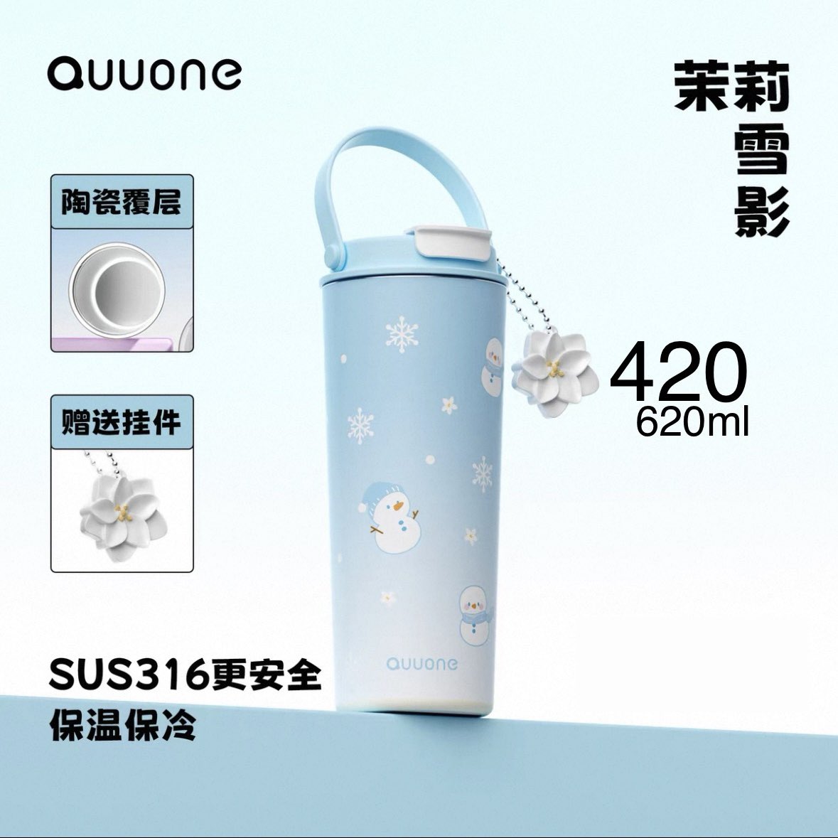 [ Pre Order ] #LoveandDeepspace 

#แก้วน้ำเก็บความเย็น

💞 กด 31 . 8 . 68

🩷 Brand : QUUONE 

💓 แก้วน้ำ เก็บความเย็น เลส316 
💓 ลายดาว โทนม่วง/เหลือง
💓 ลายหิมะ โทนฟ้า
💸 380-420-.

🚗 ส่ง 30 / ส่งฟรีพร้อมสินค้าอื่น
▶️ สนใจ dm
#ตลาดนัดเลิฟดีฟ #ตลาดนัดloveanddeepspace