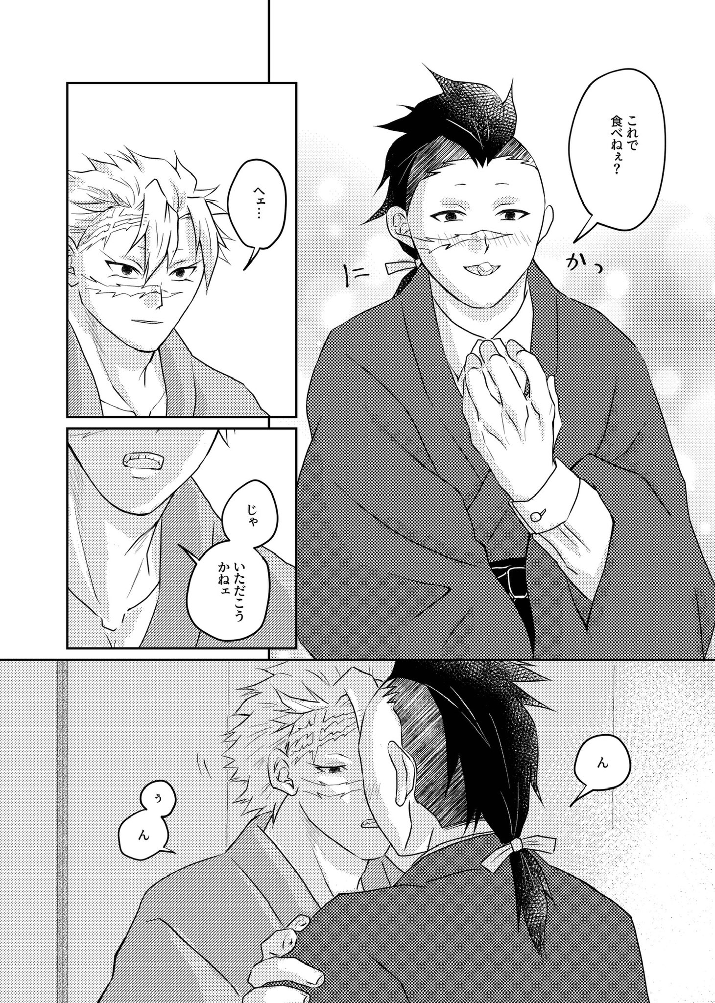 あねさま (@54_ansm) / X