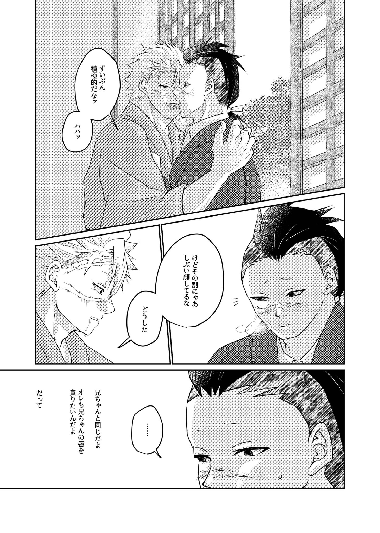 ❤️あお様❤️ 沖縄の介護タクシーあお様のロゴを作らせていただきました