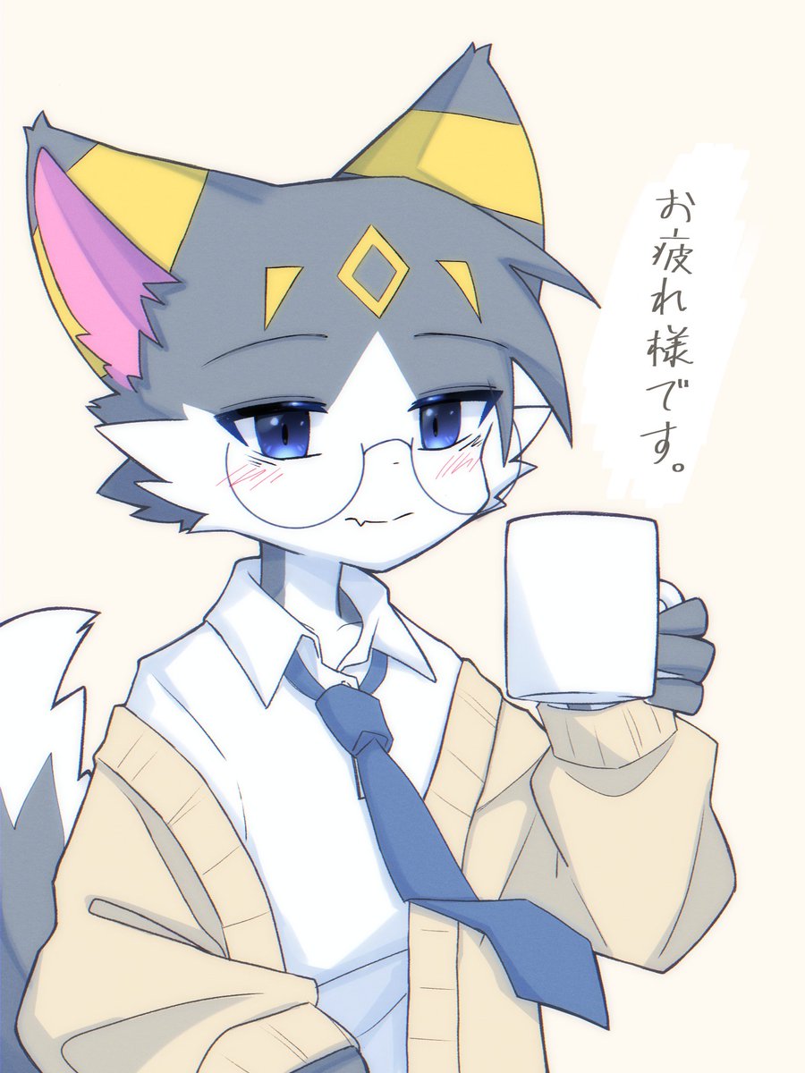 休憩