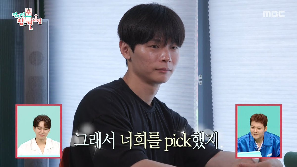 밴드 루시 전참시 캡처