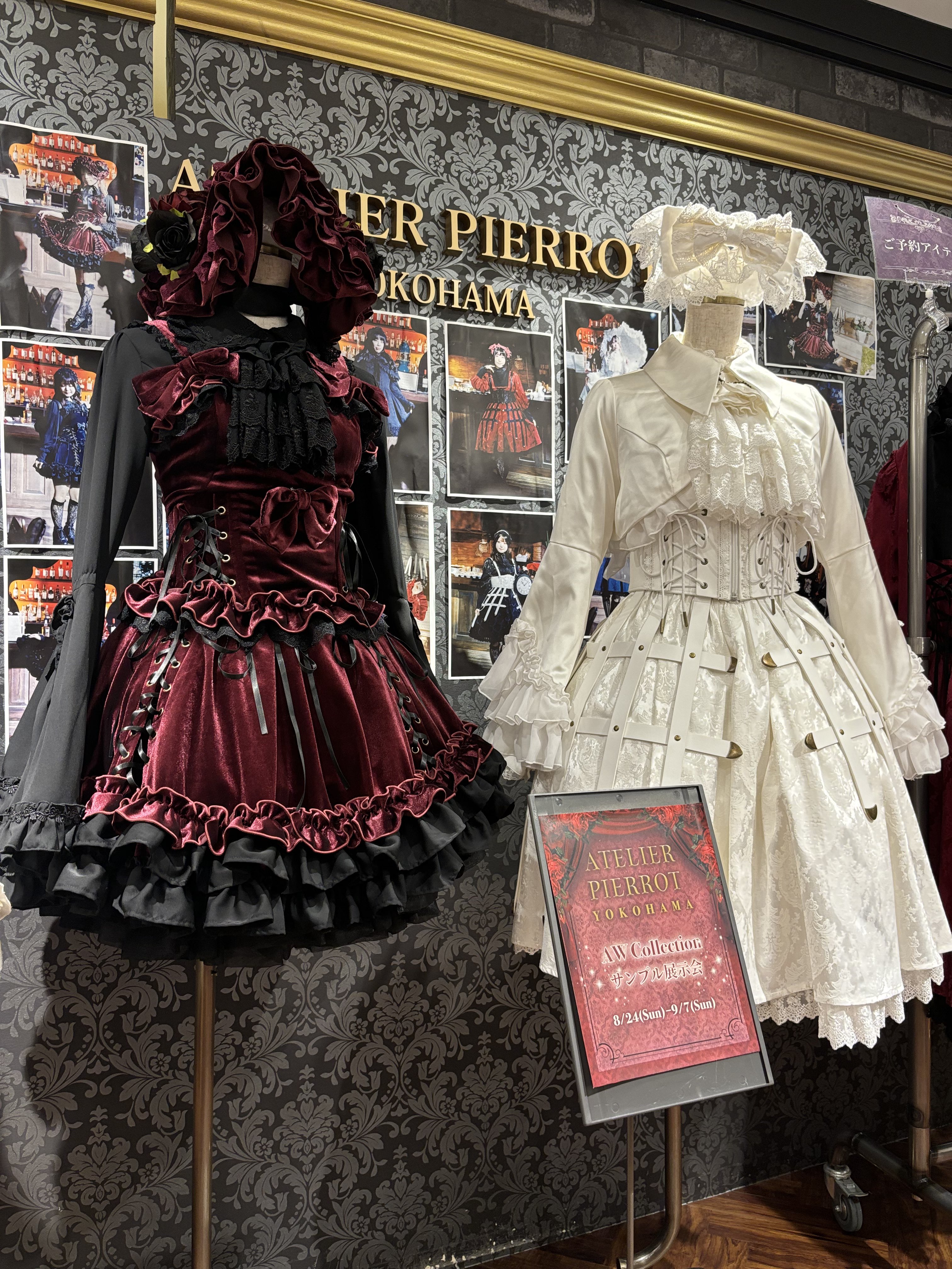 ハリウッド映画衣装展 ハリウッド映画衣装展 - メルカリ