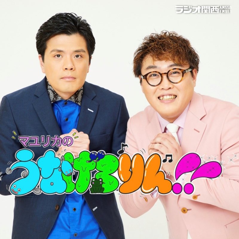 うな🍣🤏🏻 tweet media
