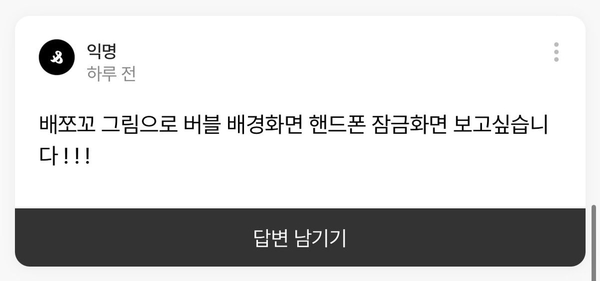 배쪼꼬 tweet media