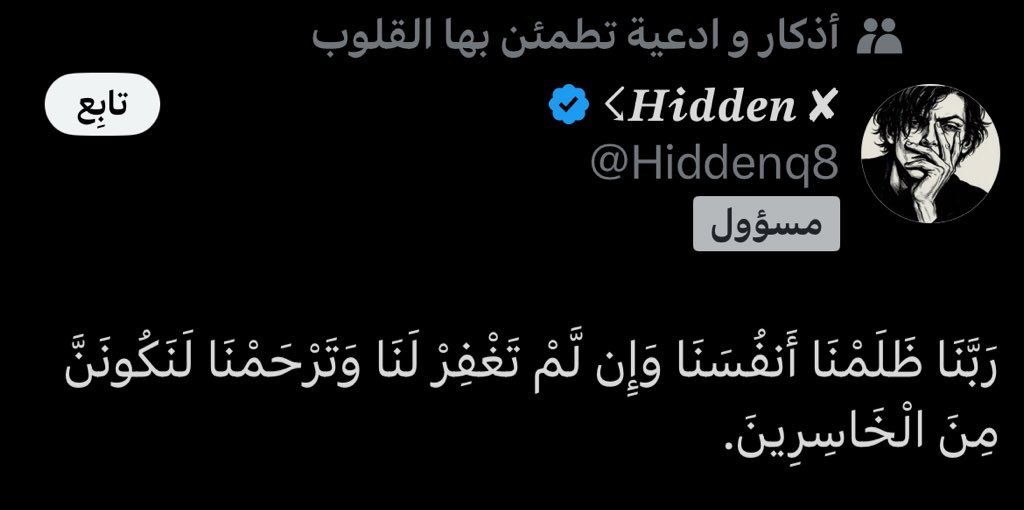 مؤيد..| ينتظر الكور الرابع tweet media