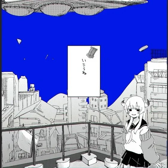 다른 별에 가자(부제:다른 별에 가자)