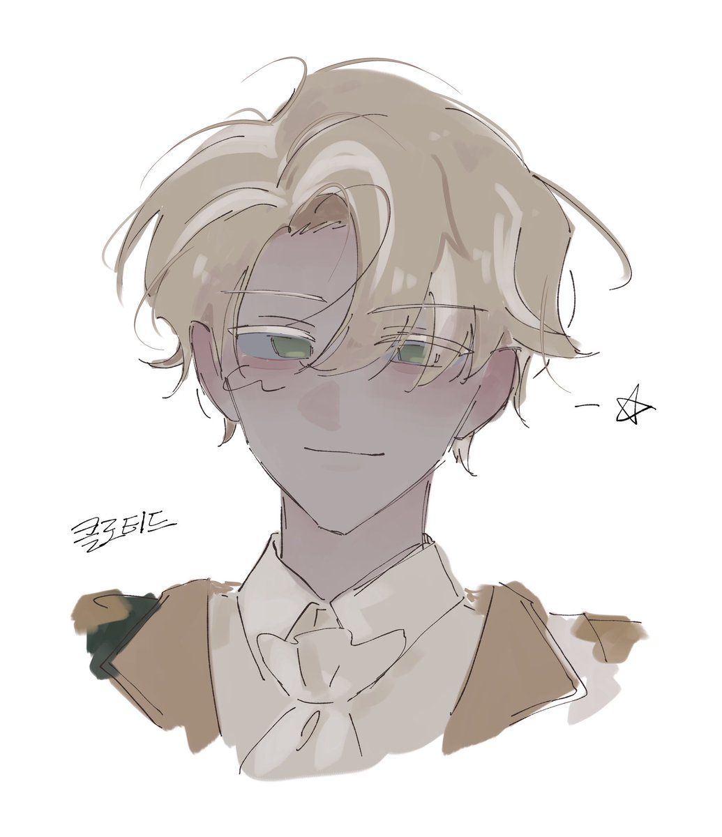 클로티드 집정관님