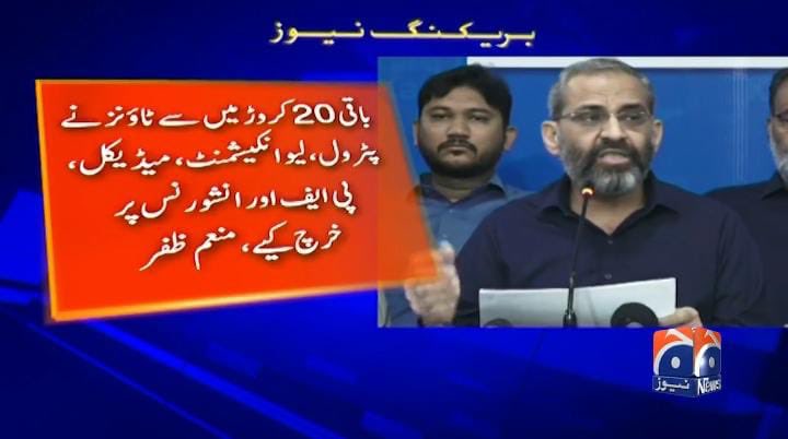 بڑے بڑے ایکسپوز ہو گئے 👏👏