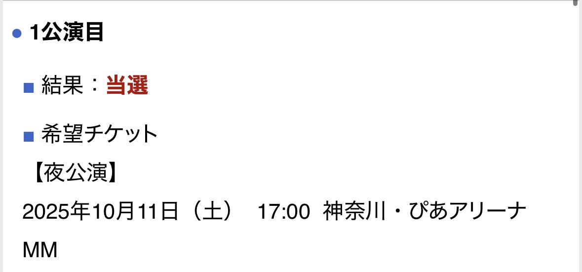 ぽん tweet media
