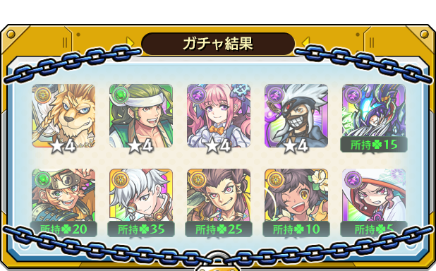 a_3016's tweet photo. 【限定居なくて草】
るーくれ　報酬２倍中の
#後払い10連ガチャ #1週目
の結果はこちら！

抽選で最大1万円分のえらべるPayが当たる
キャンペーンを4週連続開催中♪
参加回数に応じて当選確率がアップ⤴

モンストで毎週このガチャ引いてみない？ https://t.co/qTc9hKmcEY