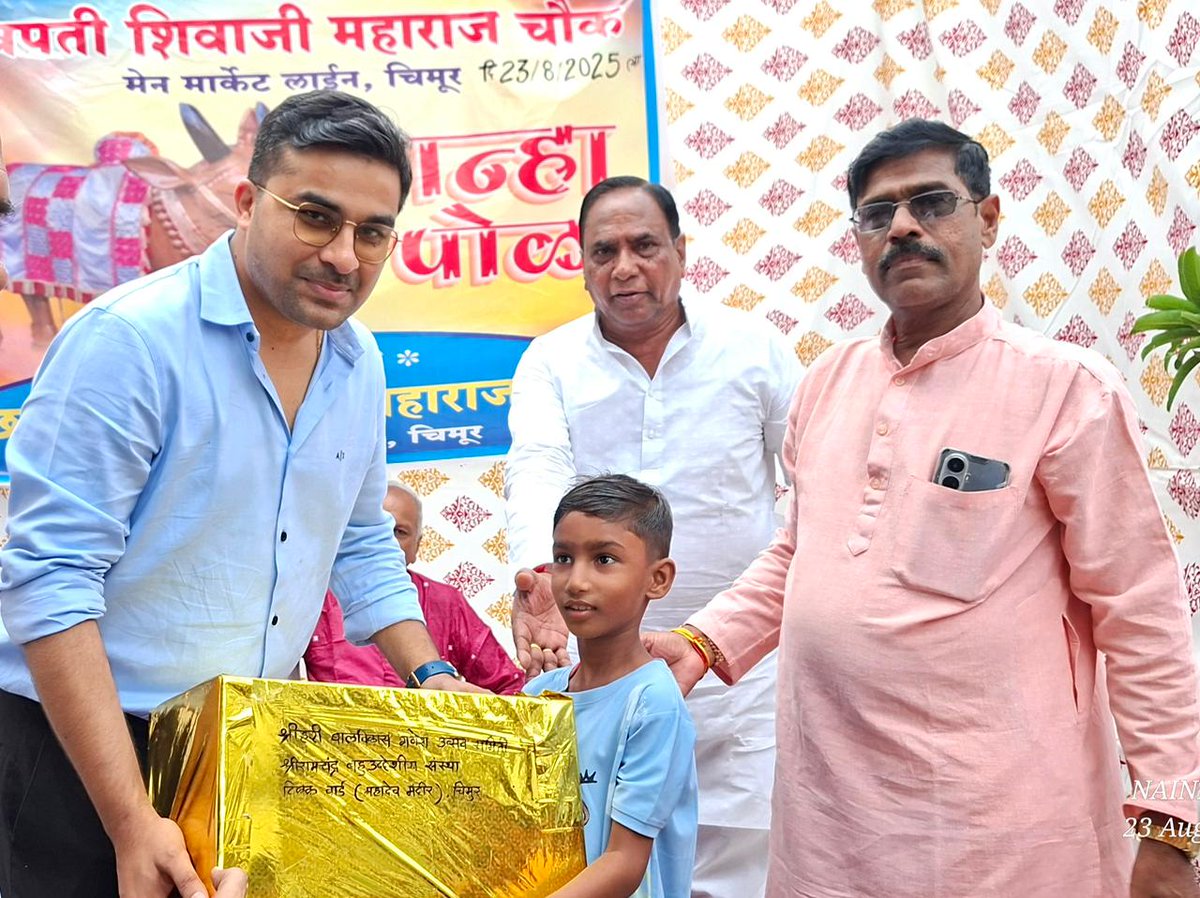 BuntyBhangdiya_'s tweet photo. चिमूर येथे आयोजित भव्य तान्हा पोळा उत्सवात श्री श्रीकांतजी भांगडीया (अध्यक्ष, भांगडीया फाऊंडेशन) डॉ. वैभवजी बीयाणी (प्रसिद्ध हृदयरोगतज्ज्ञ, नागपूर) यांनी उपस्थित राहून आकर्षक सजावट केलेल्या नंदीबैलासह सहभागी बाल-गोपालांना शैक्षणिक कीटचे वाटप केले.
#तान्हा_पोळा #Chimur #BJP https://t.co/ykvU4cWDJR