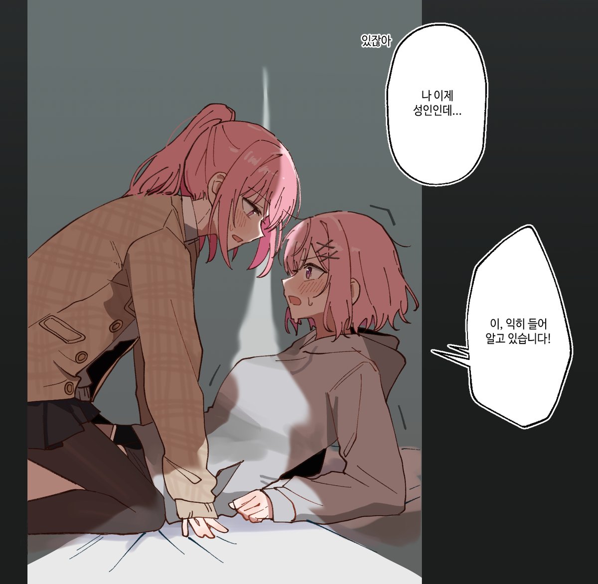 tissut_0123's tweet photo. 그, 그럼 이제 어쩌지? https://t.co/tnQgdqbIb6