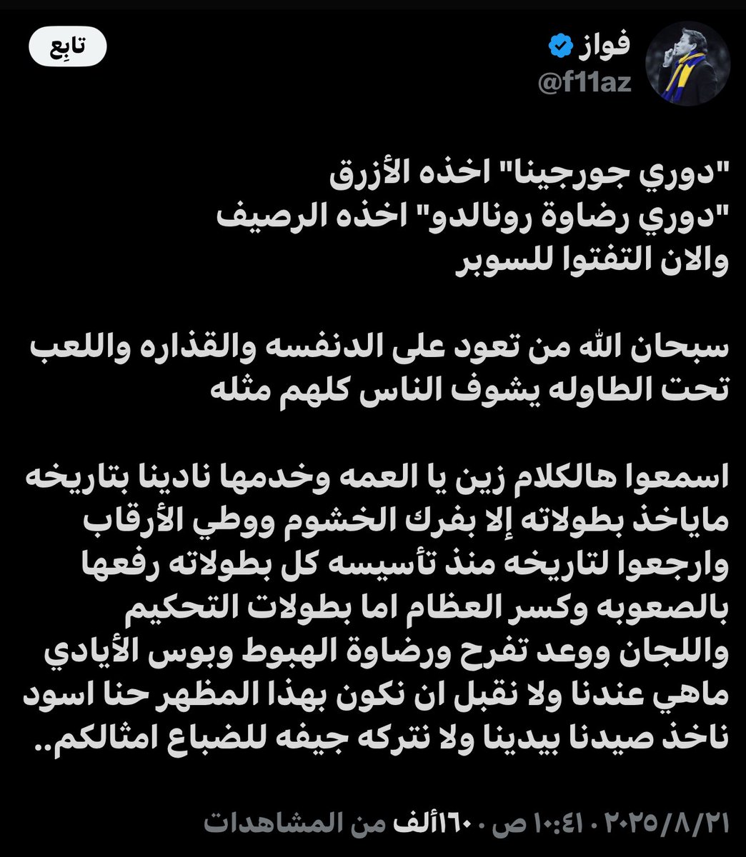 فرك الخشوم ووطي الارقاب وناخذ صيدنا بيدينا🤫😼✌🏻

اخرتها قفل حسابة خوف من الطقطقة الي بتجيه🥺🥹😿
