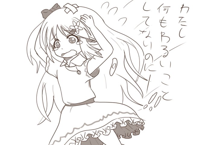 何も悪い事してないよい子が何も悪くないのに可哀想な目にあうファンタジー世界はいいよね、だからそういう世界とそういう目にあう子を作ったよ!なのになんで絶対に悪い事してるようにしか見えないんでしょうね! 