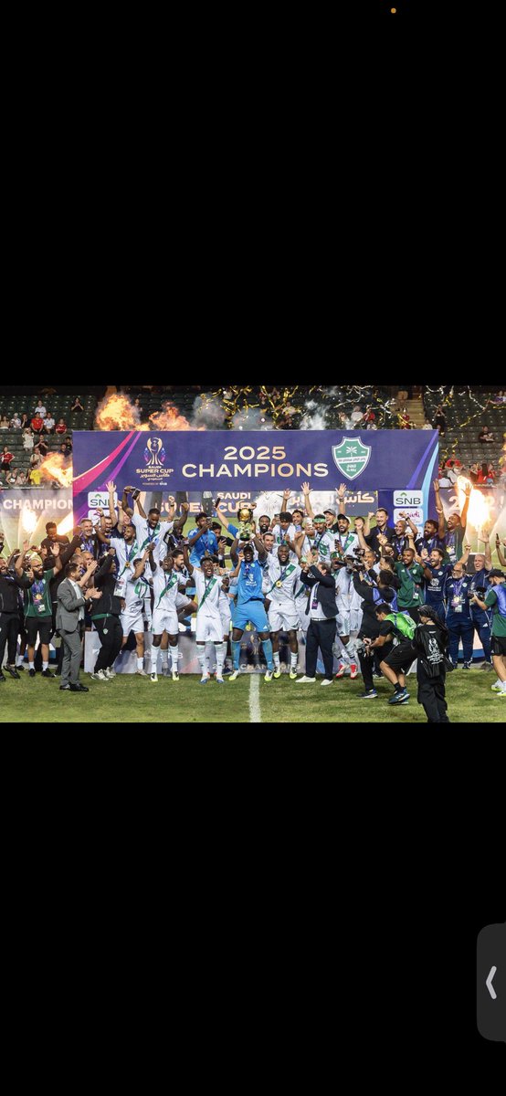 الاهلي بطل كأس السوبر السعودي💚🤍