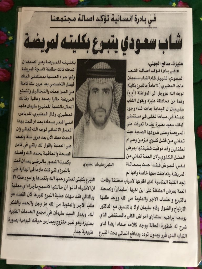 سليمان المطيري (@877suliman) on Twitter photo 