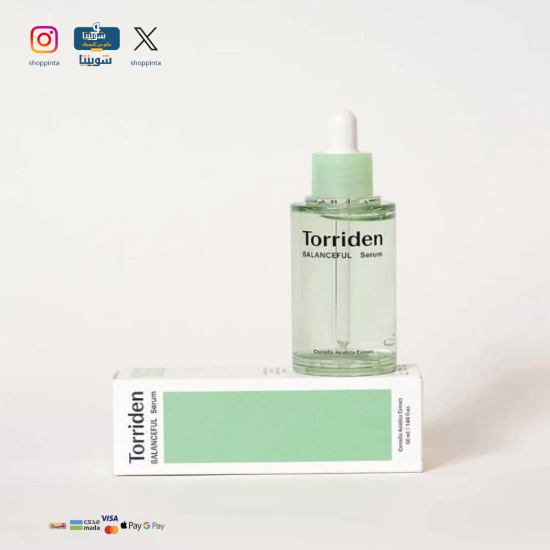 توريدن - سيروم بالسيكا لتوازن البشرة 50 مل🍀

سيروم سيكا من بالانسيفول، خلاصة للوجه يرطب ويوازن ويهدئ على الفور مع 5 مستخلصات السينتيلا اسياتيكا مختلفة للبشرة الدهنية والحساسة🍃

للطلب🌹

shoppinta.com/QzzORDY

#شوبنتا