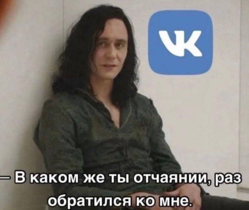 Искал как убрать баг в игре и только в ВК нашёл обсуждение этого глюка, как два дебича срутся в треде и то не по этой теме.