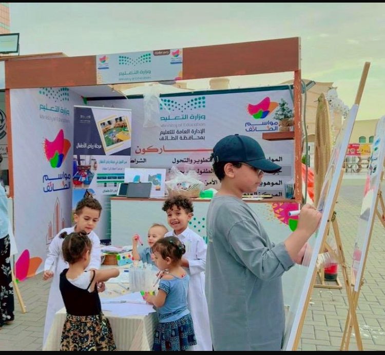 إدارة تعليم الطائف tweet media