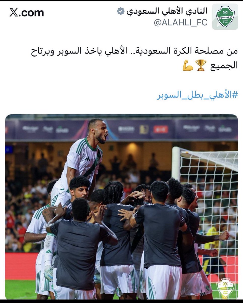 شبيب السبيعي (@sfs9870) on Twitter photo  شبيب السبيعي (@sfs9870) on Twitter photo