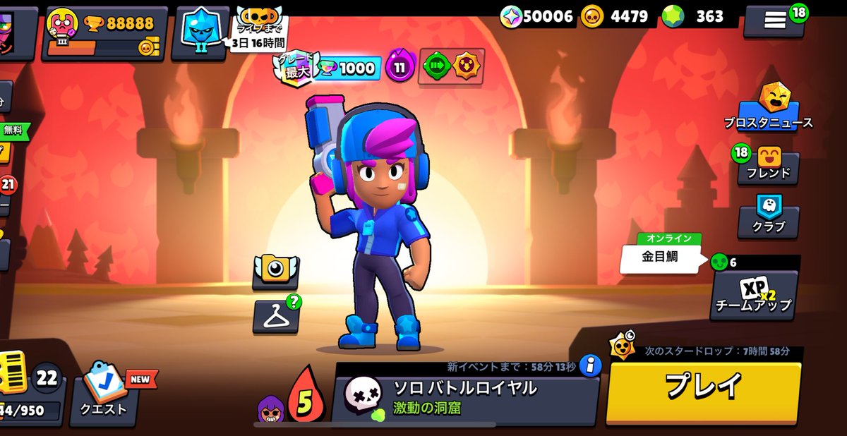 そういえばちょっと前に88888トロ達成した
#ブロスタフレンド募集 #ブロスタ
#ブロスタコイン  #フォロバ100 #フォローバック
 #相互フォロー100