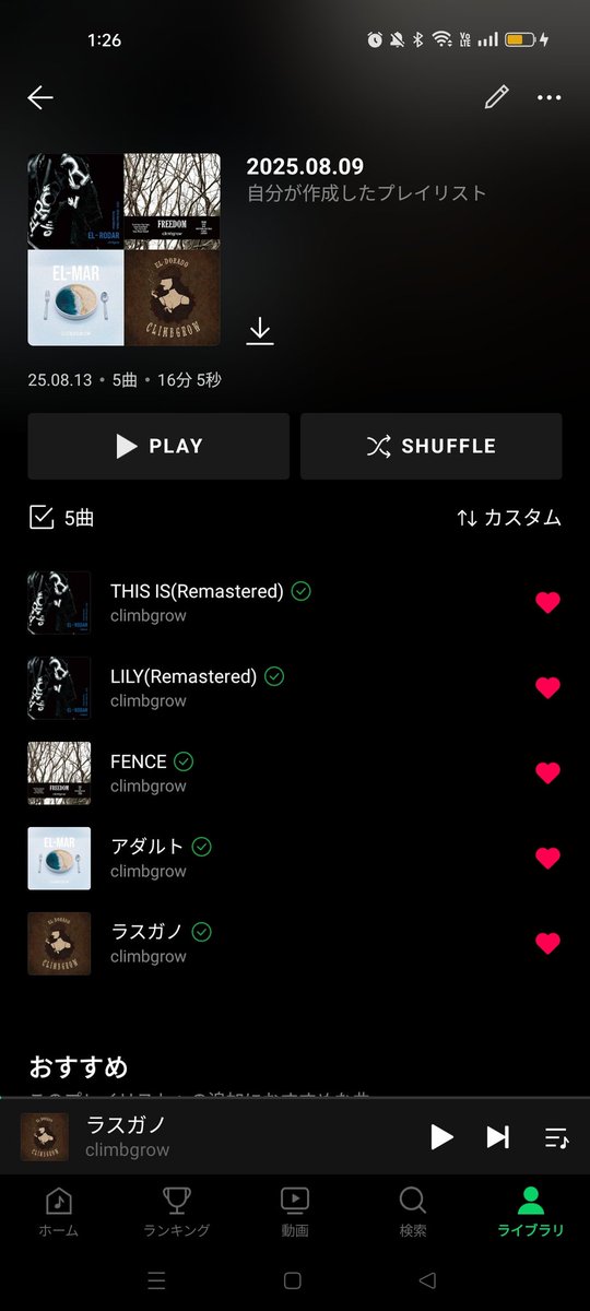 dais7114's tweet photo. 念願のclimbgrowコピーバンド
そこそこミスった気がするけど楽しかったので楽しかったのです https://t.co/EYJqJtdWpb