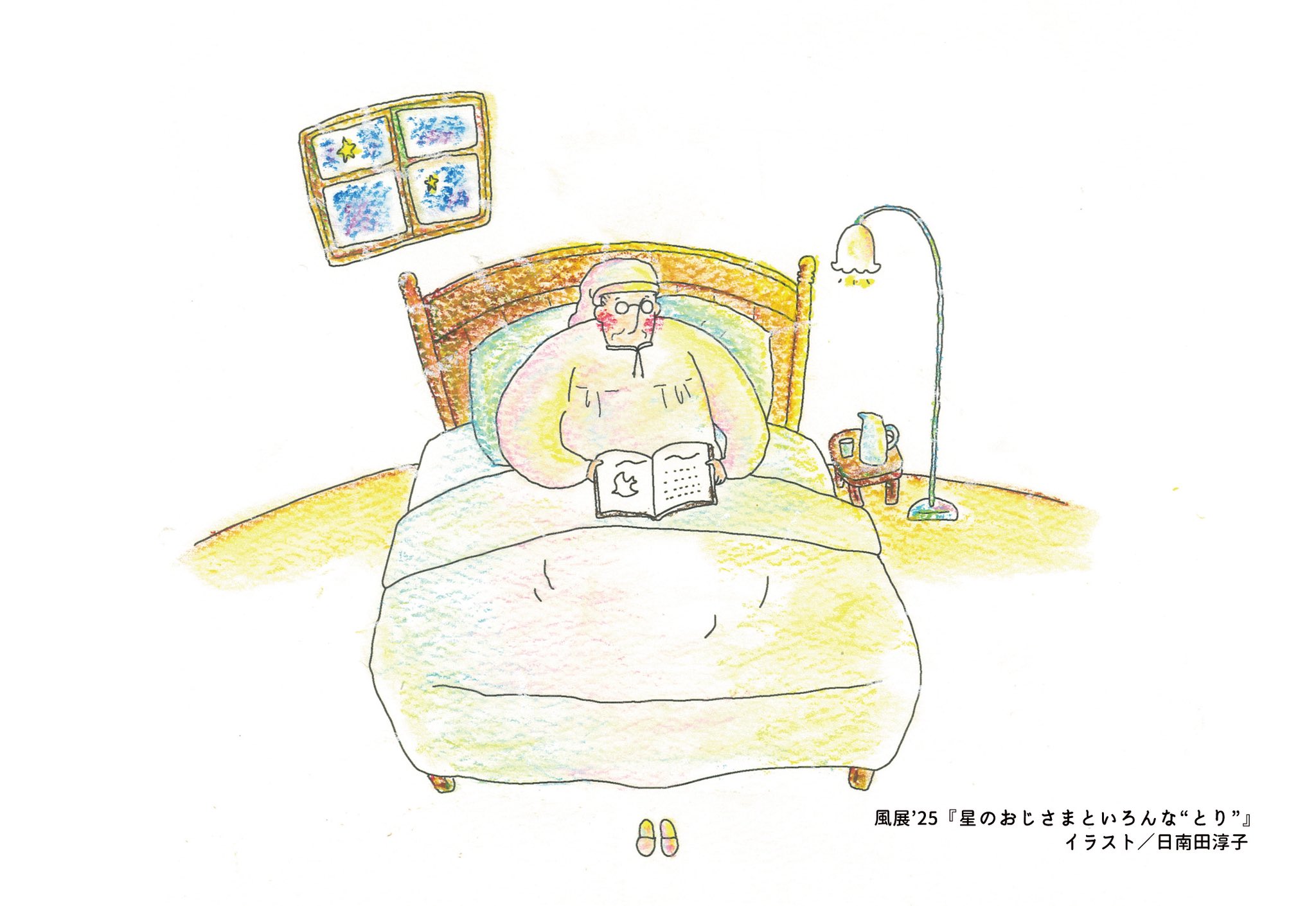 絵画 ★TKM★甘い風の故郷 他1点 原画 注文制作します 水彩画原画 紅葉の参道・鎌倉 ＃446 | iichi