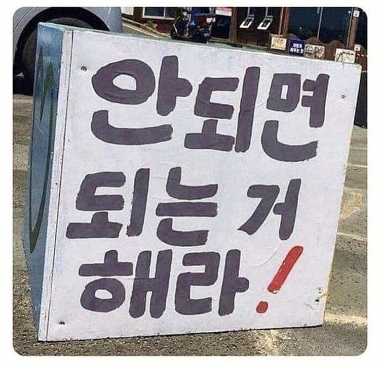 늘푸른소나무 (@nulpuleunsonamu) on Twitter photo 