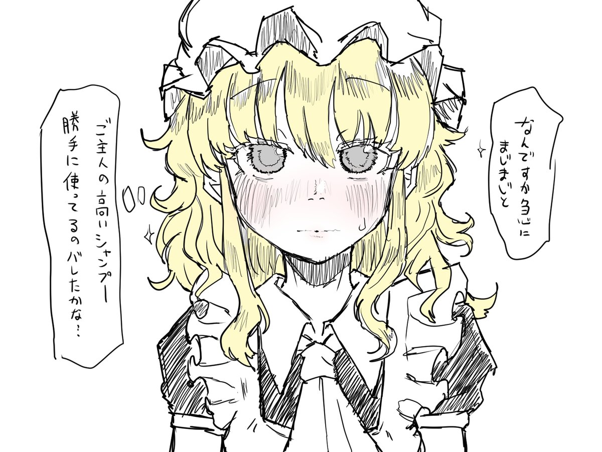 間近でよく見ると割と結構な美少女であれ 