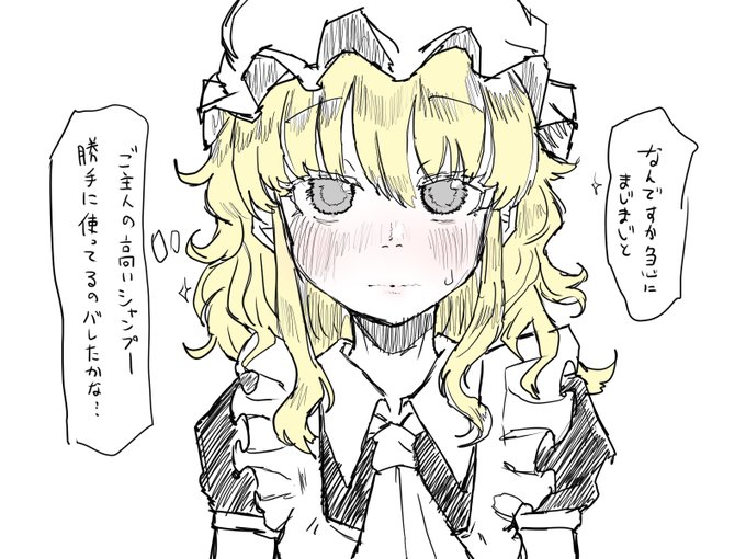 間近でよく見ると割と結構な美少女であれ 