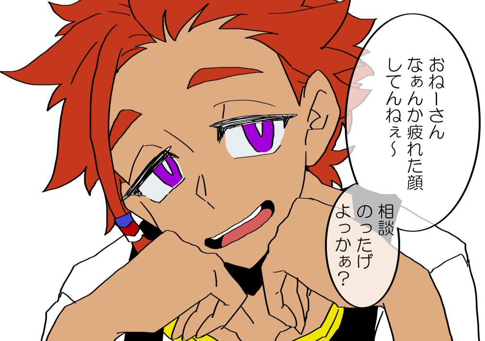 粒だるまさん(@tsubu_daruma)へ!
アンヘルくん!!!ありがとでした!! 
