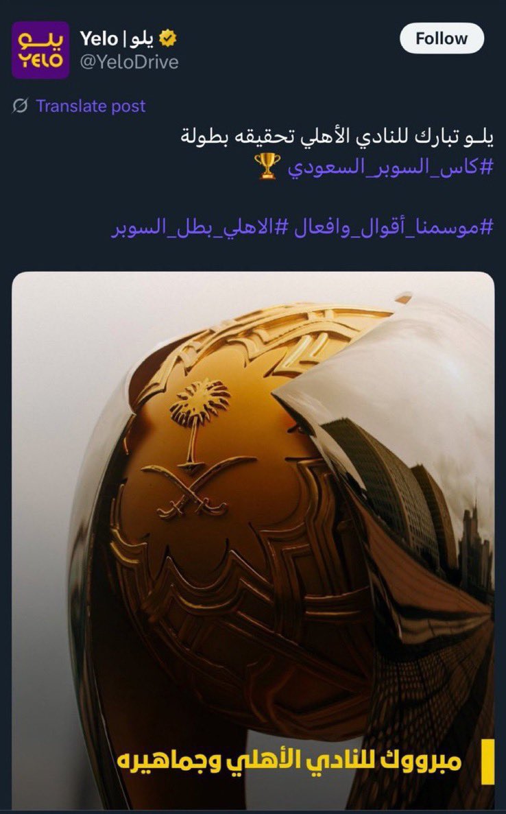 فيني غصة هبط ورجع وحقق النخبة والسوبر وحنا على الخيبري من ٢٠١٩