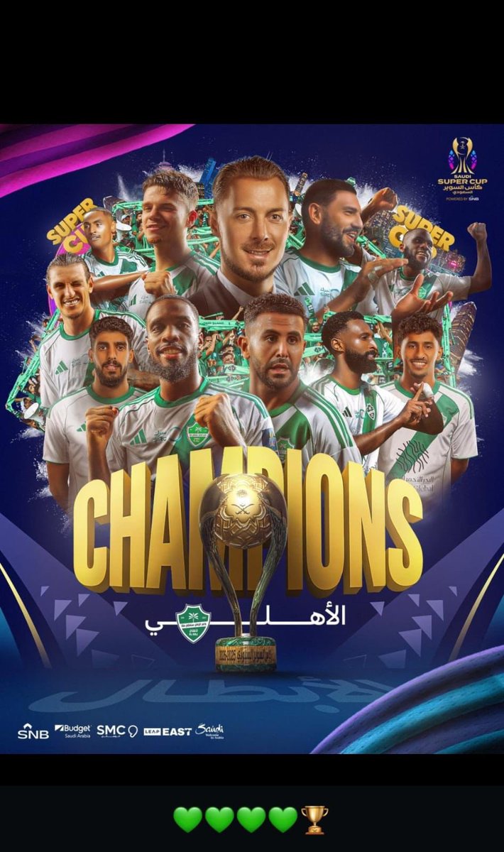 الاهلي الي جدة .. بكأس السوبر 

والنصر الي الرياض .. راكب اوبر 🤣

لاتزعلوا .. نمزح معاكم .. 🤣🤣

مبروك ياملوك … سبق وذكرني لهم 

السوبر .. مسألة وقت