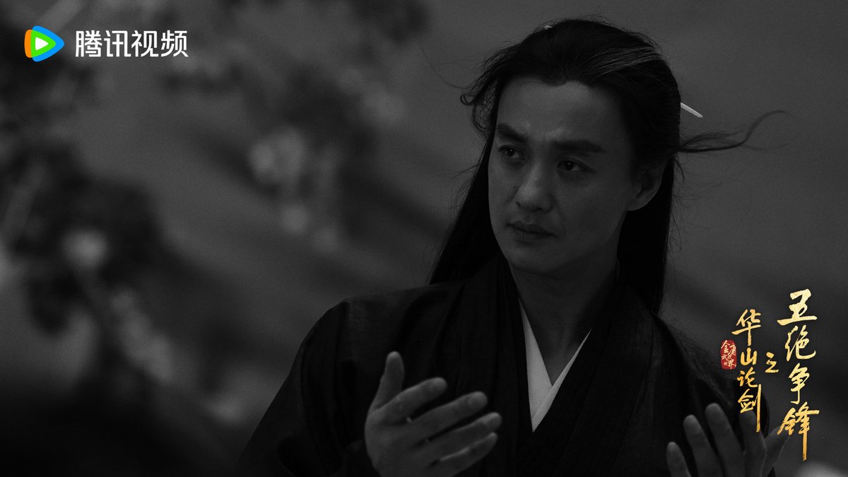 ultra_melons's tweet image. Sub series #TheFive (#华山论剑之五绝争锋) of drama  #TheLegendOfHeroesDuelOnMountHua (#华山论剑) starring #ZhouYiWei #GaoWeiguang #HeRundong #MingDao #YuJinwei #YouJingru #PeiJiaxin #ZhengHaoyuan #SongYunhao #DuYiheng #ZhaoWei #TanLimin #QuZhazha #LiBo release new stills.