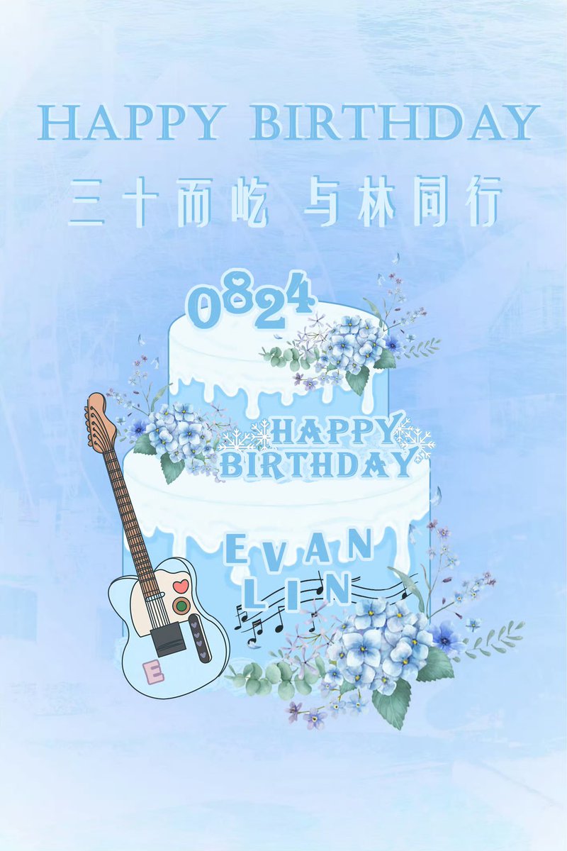 The Evanism Club (@theevanismclub) on Twitter photo 250823 — ʚ♡ɞ | <a href="/EvanLinSptGp/">Evan Lin Global Fan Support Group</a>
Happy birthday to Evan Lin Yanjun!
❆ #林彦俊 #린옌준 #หลินเยี่ยนจวิ้น #LinYanjun #EvanLin 250823 — ʚ♡ɞ | <a href="/EvanLinSptGp/">Evan Lin Global Fan Support Group</a>
Happy birthday to Evan Lin Yanjun!
❆ #林彦俊 #린옌준 #หลินเยี่ยนจวิ้น #LinYanjun #EvanLin