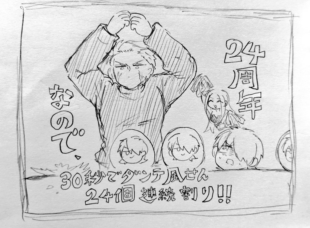 ウズワ tweet media