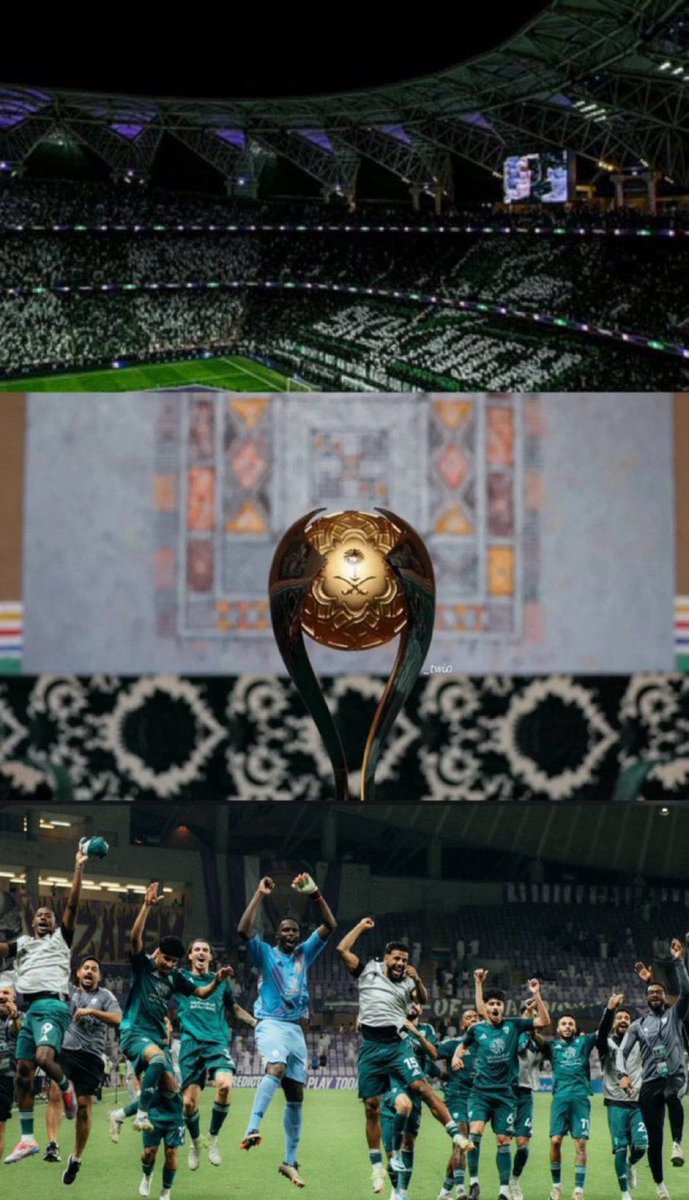 من مكان الى مكان عشقنا عبر الزمان💚🤍

الف الف مبروك البطولة ياملوك..🏆🏆💚

 #نهايي_كاس_السوبر_السعودي