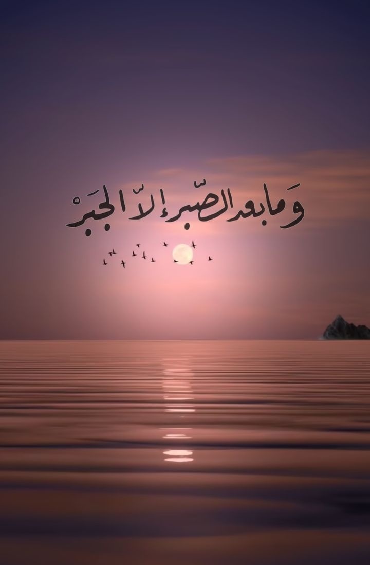 رسالة لك💜..