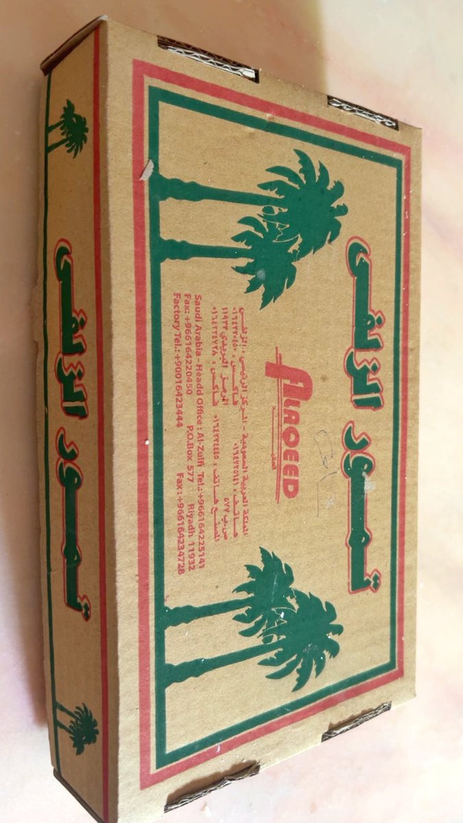 سيقام #مهرجان_التمور_والمنتجات_الزراعية بمحافظة #الزلفي

وبما أن المحافظة تتميز عن غيرها بـ #نوادر_التمور وتنوعها وجودتها فأنني أتمنى أن يُعتمد كرتون ( #تمور_الزلفي ) قدر المستطاع .

لأن المشترين من جميع أنحاء المملكة ودول الخليج ، ويجب أن توضع تمور الزلفي بهذه الكراتين .