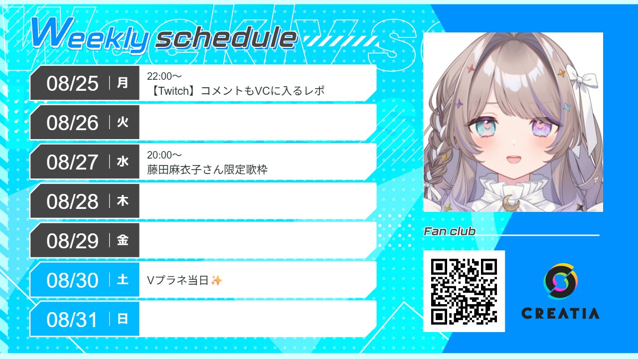 憂涙といろ Vプラネ　応援　メッセージカード 憂涙といろ Vプラネ 応援 メッセージカード 憂涙といろ🌜🕯 on