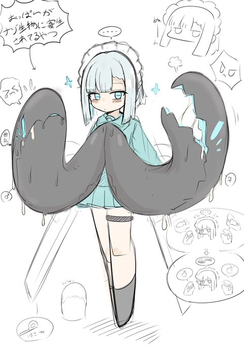 オリキャラ
おっぱい寄生ちゃんです… 