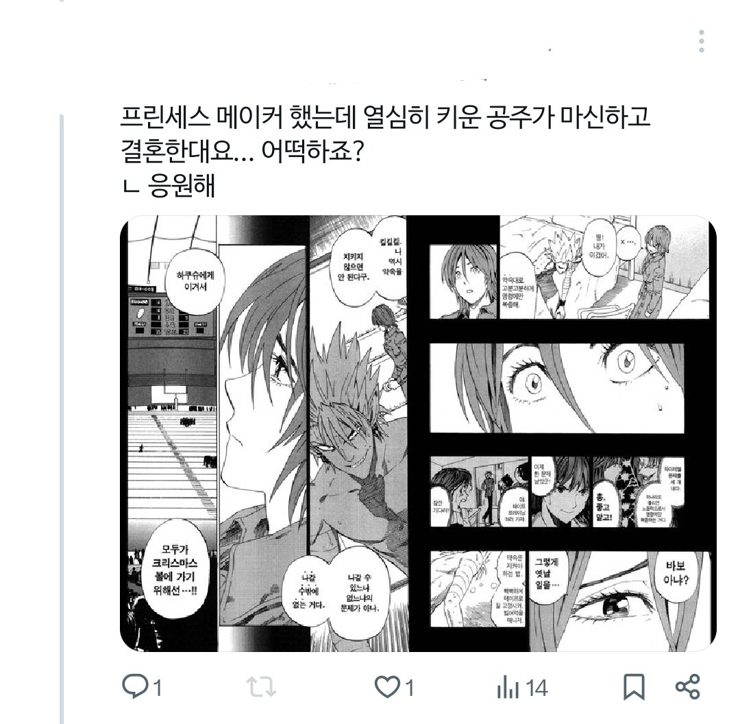 축지법도사21 (@senayaemida) on Twitter photo 