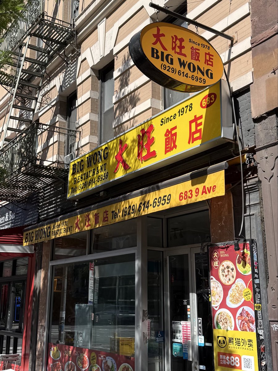So very very wong